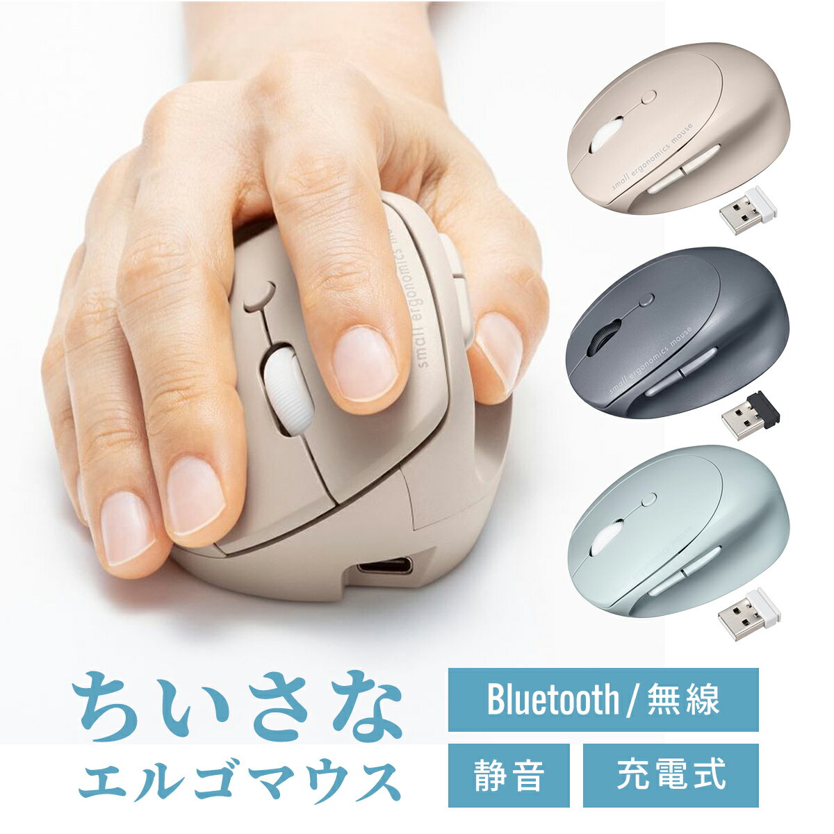 楽天市場】microsoft bluetooth ergonomic mouseの通販