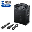 【クーポンで200円OFF！ 4/27(土)9:59まで】【楽天1位受賞】拡声器 ワイヤレスマイク 有線マイク付き 60W出力 選挙グッズ