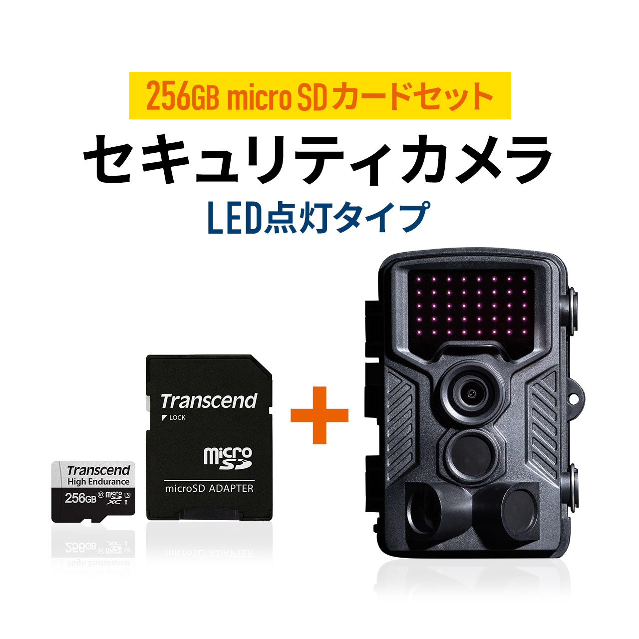 【256GBmicroSDカードセット】トレイルカメラ 4K