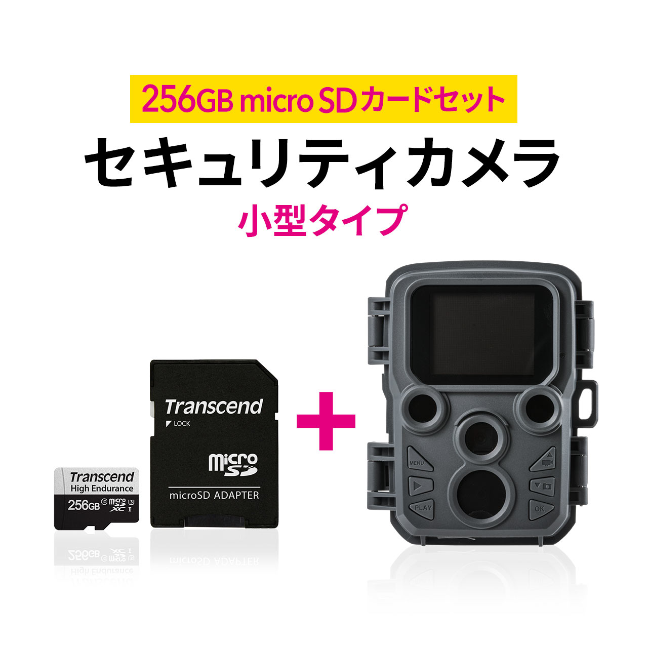 防犯カメラ トレイルカメラ microSDカードセット 25