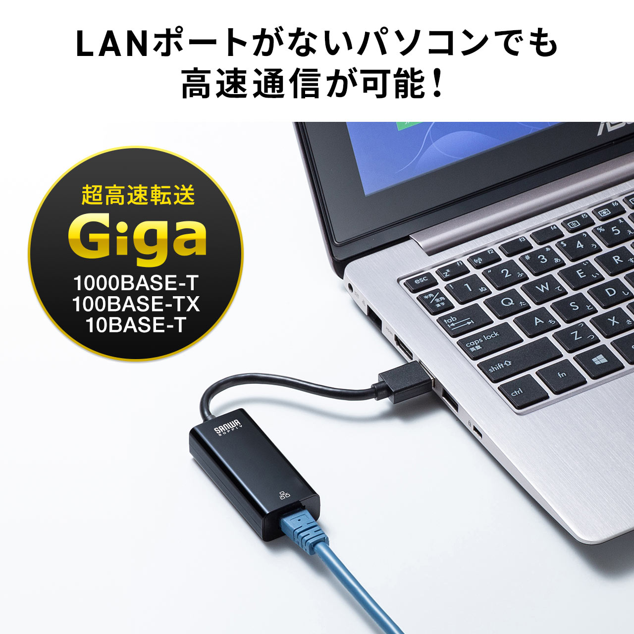 有線LAN 変換アダプタ Nintendo Switch 対応 USB USB3.2 Gen1 イーサネットアダプタ ChromeBook lanケーブル 超高速転送 3