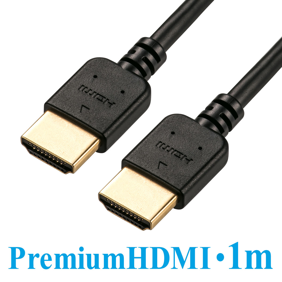 v~AHDMIP[u 1m XP[u P[ua4.5mm Premium HDMIF؎擾i 4K 60p 18Gbps HDRΉ