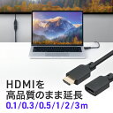 HDMI延長ケーブル 8K60Hz 4K120Hz ウルトラハイスピード HDMI2.1 48Gbps eARC テレビ Fire TV Stick switch PS5