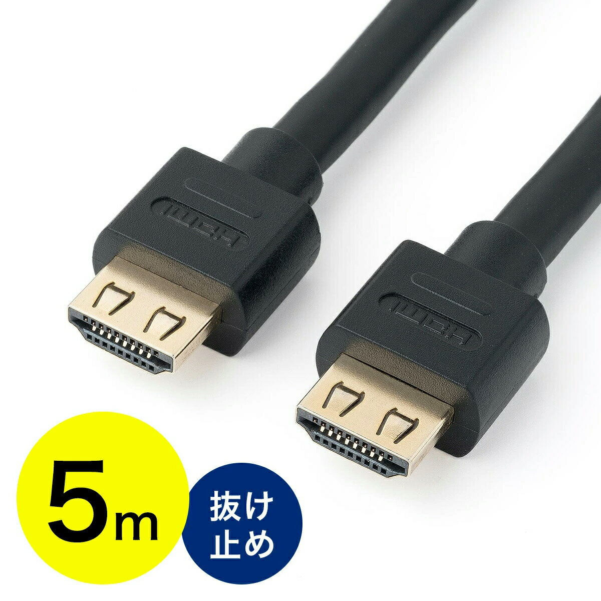 ȴˤHDMI֥ 5m եHD 3Dб å¢ + HECб ֥åפ򸫤