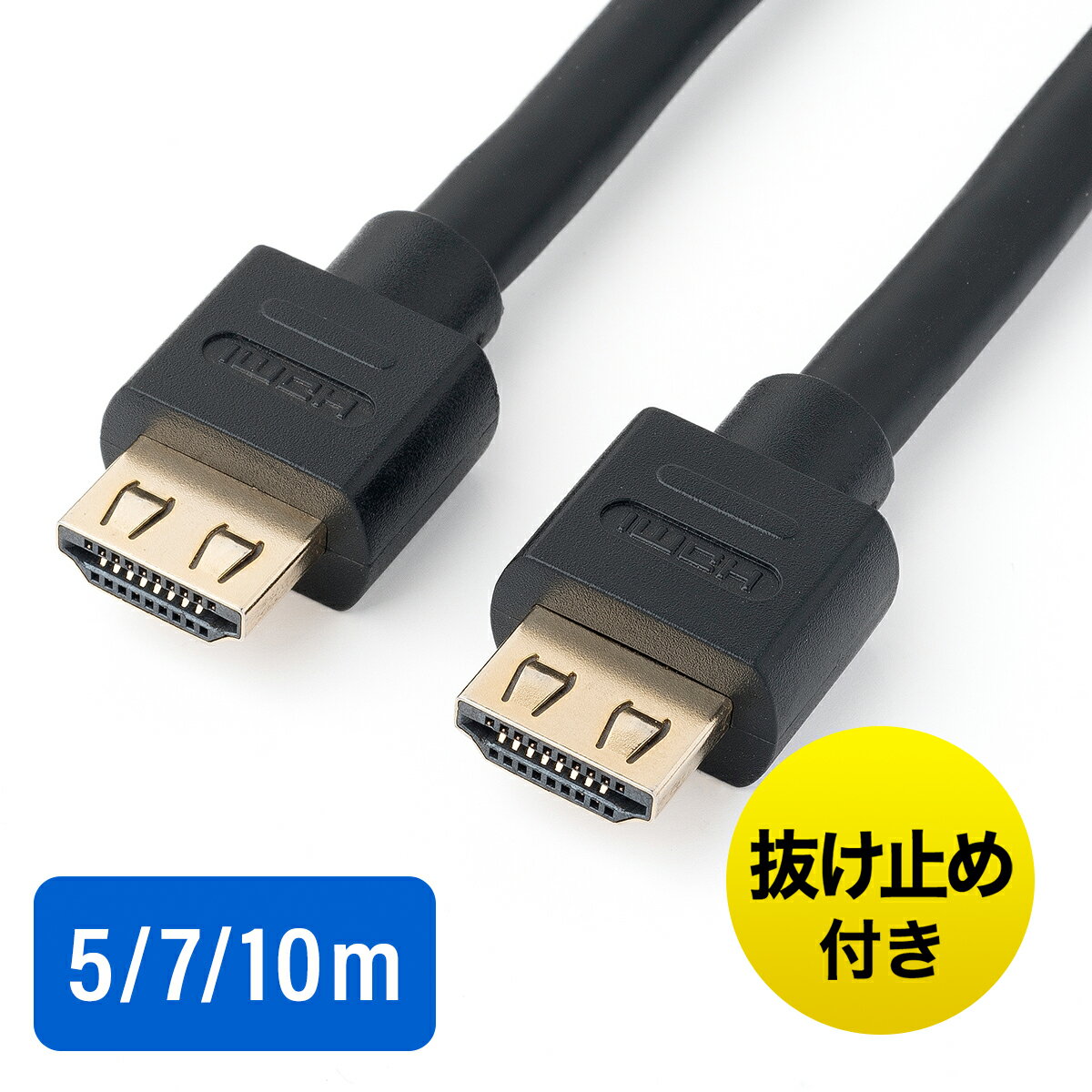 5/15ꡪ100ݥȴԸ ȴˤHDMI֥ 10m ֥å + HECб եHD 3Dб å¢