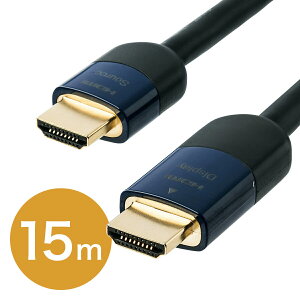 HDMIƥ֥֥ 15m 饤¢ 4K/30Hzб Active֥ HDMIǧ ֥å HDMI֥