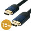 HDMIƥ֥֥ 15m 饤¢ 4K/30Hzб Active֥ HDMIǧ ֥å HDMI֥