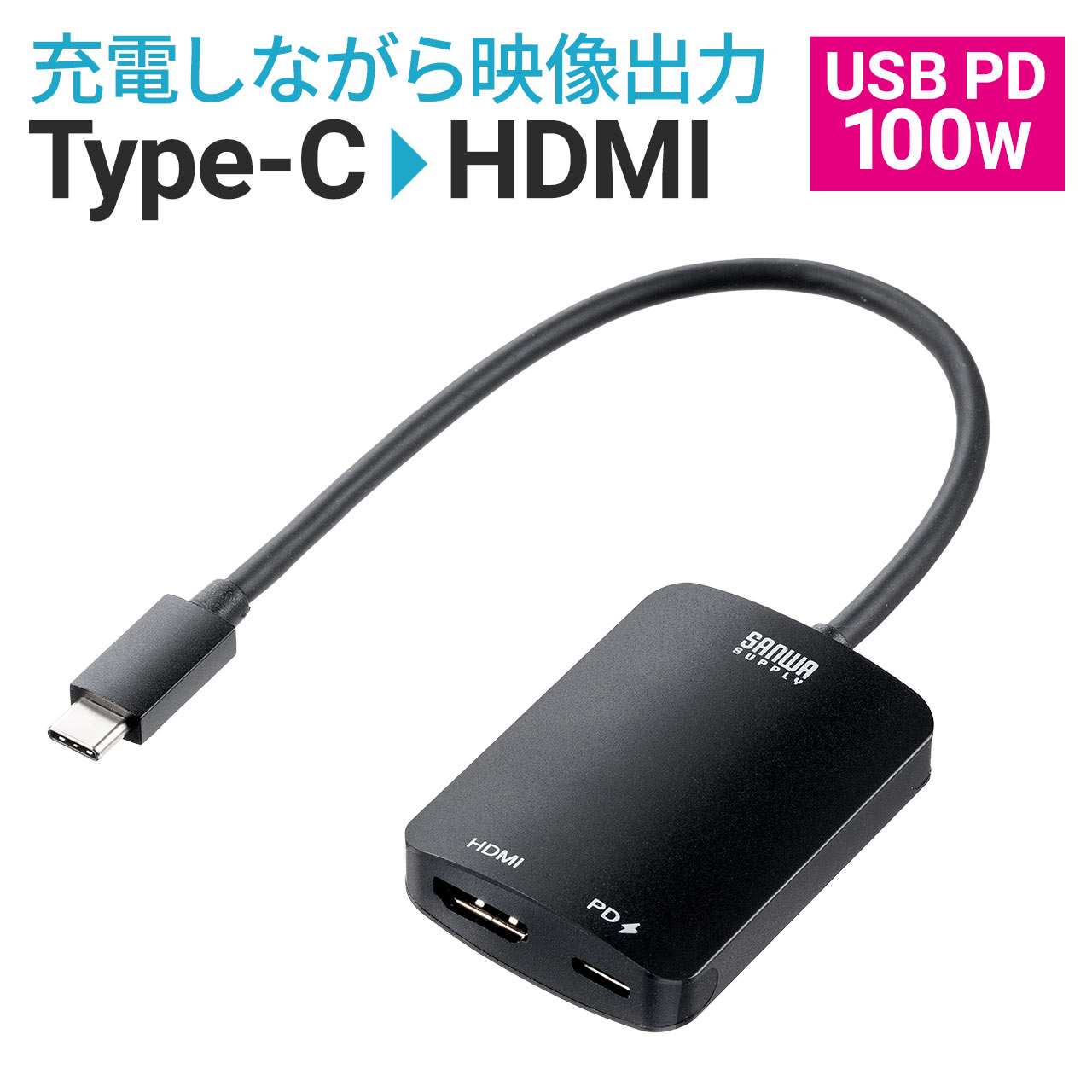 【楽天1位受賞】Type-C to HDMI 変換ケ