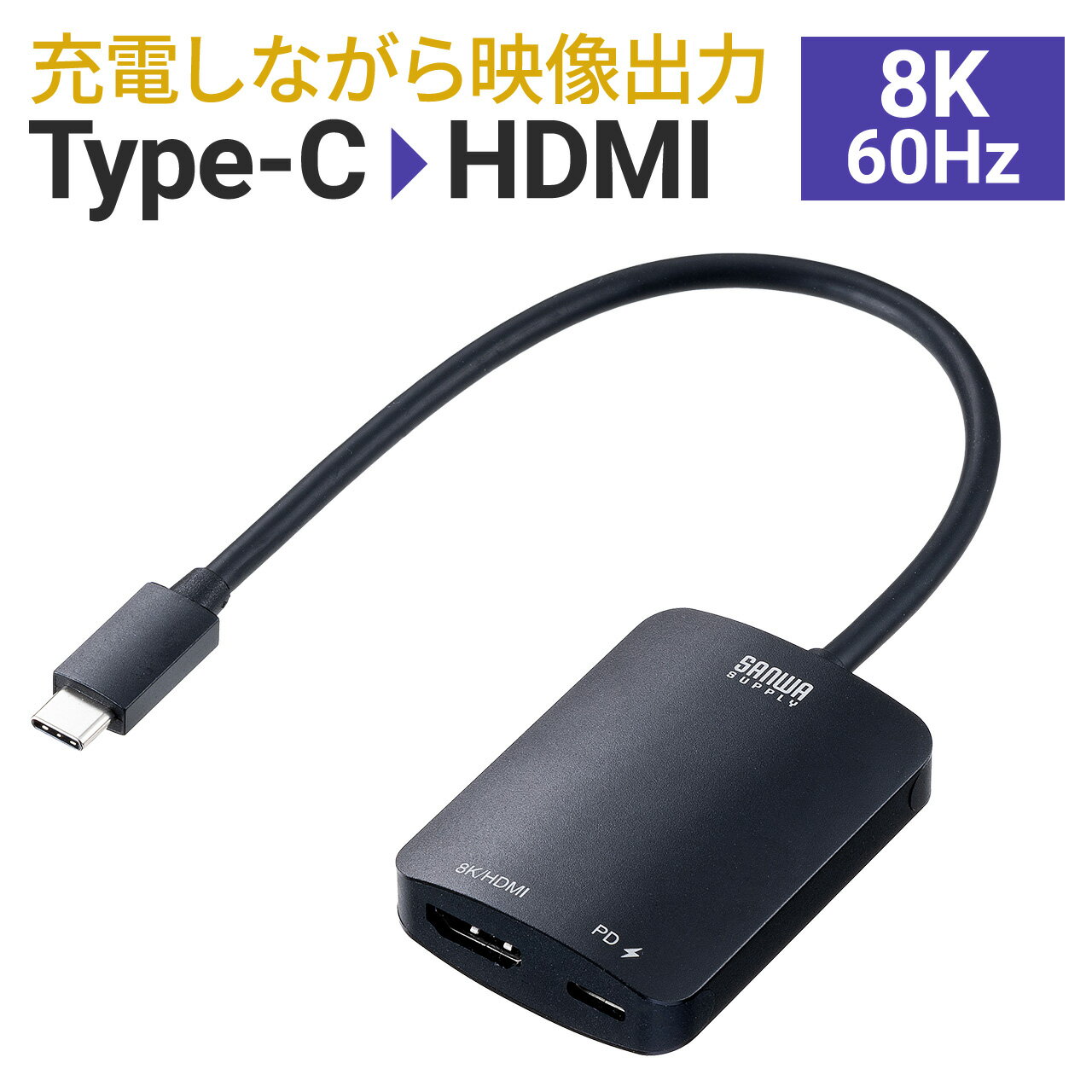 USB Type-C HDMI ϊA v^ 8K 60Hz 4K 144Hz PD100W P[u20cm MacBook iPad Pro Air Switch Ή HDR ubN XCb` iPhone15  g 