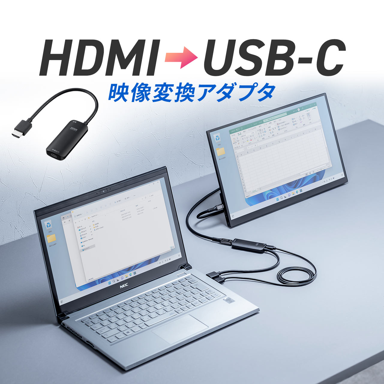 【楽天1位受賞】HDMI to USB-C 変換アダプタ 4K/60Hz ケーブル長20cm ARグラス モバイルモニター Xreal Air 2 Pro 対応 Type-C 変換