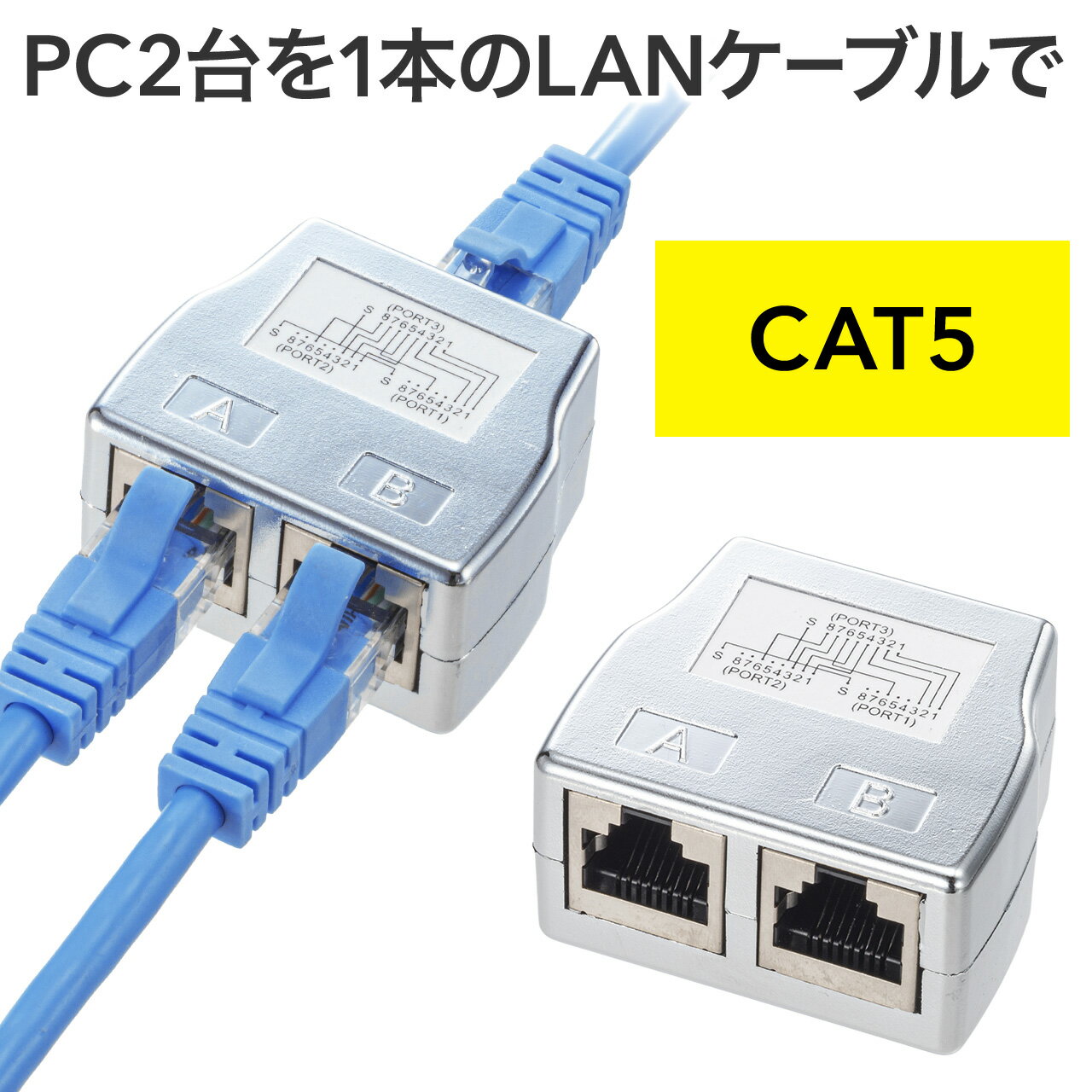 LAN֥Ĺͥ 2ʬץ   RJ45 CAT5 ʬͥ ֥ʬ ƥ5 5  1ǤϻԲ