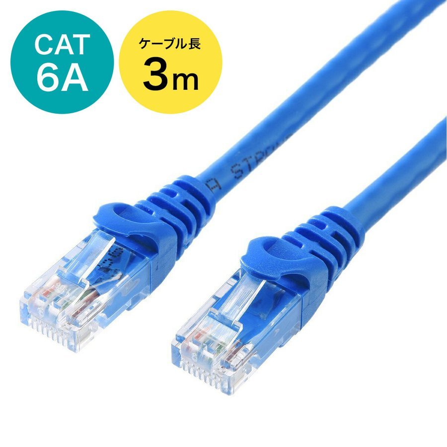 [Flukeフルーク 認証] LAN ケーブル Cat7-4.5m 30AWG 10ギガビット RJ45 コネクタ S/FTP 二重 シールド カテゴリ7 カテゴリ6a 超高速 Cable (将来の40G対応可能) カラー ホワイト ブラック オンラインゲーム PS4 zoom ルーター ストレート ルーター【LINKUP公式】