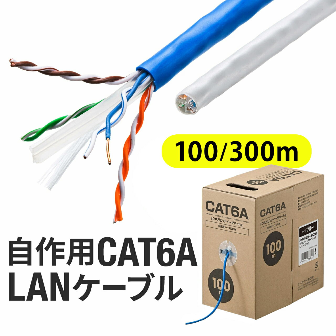 LANケーブル関連 5個セット LANケーブル/CAT6A/スーパースリム/1m/ブルー LD-GPASS/BU1X5 オススメ 送料無料