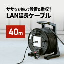 LANケーブル 10m CAT7 フラット ストレート イーサネットケーブル RJ45 ツメ折れ防止 黒 白 送料無料 当日出荷 安心 1年保証 業務用 企業向け カテゴリー7 ランケーブル 爪折れ防止 LAN CAT7準拠 スーパーフラット ブラック ホワイト やわらか 高速 PS5 PS4 Gig