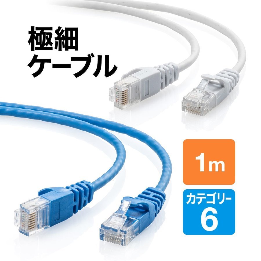 TTvC LANP[u 1m JeS6  JeS[6 u[EzCg X^Cv a3.8mm  Xg[g