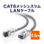 2/5ꡪ100ݥȴԸ LAN֥ 8 ƥ꡼8 CAT8 40Gbps 2000MHz  å  ĥޤɻ 50cm