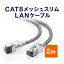 LAN֥ 8 ƥ꡼8 CAT8 40Gbps 2000MHz  å  ĥޤɻ 2m