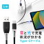 ں߸˸¤ꡪʬ۽ŤΤ餻֥ USB Type-C֥   USB2.0 1m  ǡž ޥ ֥å ֥å