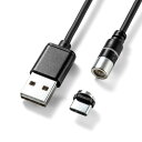 マグネット着脱式USB Type-C充電専用