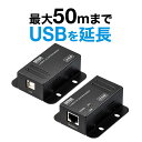 yyV1ʎ܁zUSBGNXe_[ USB ubN ő50m USB2.0 USB2|[g LANP[ugp