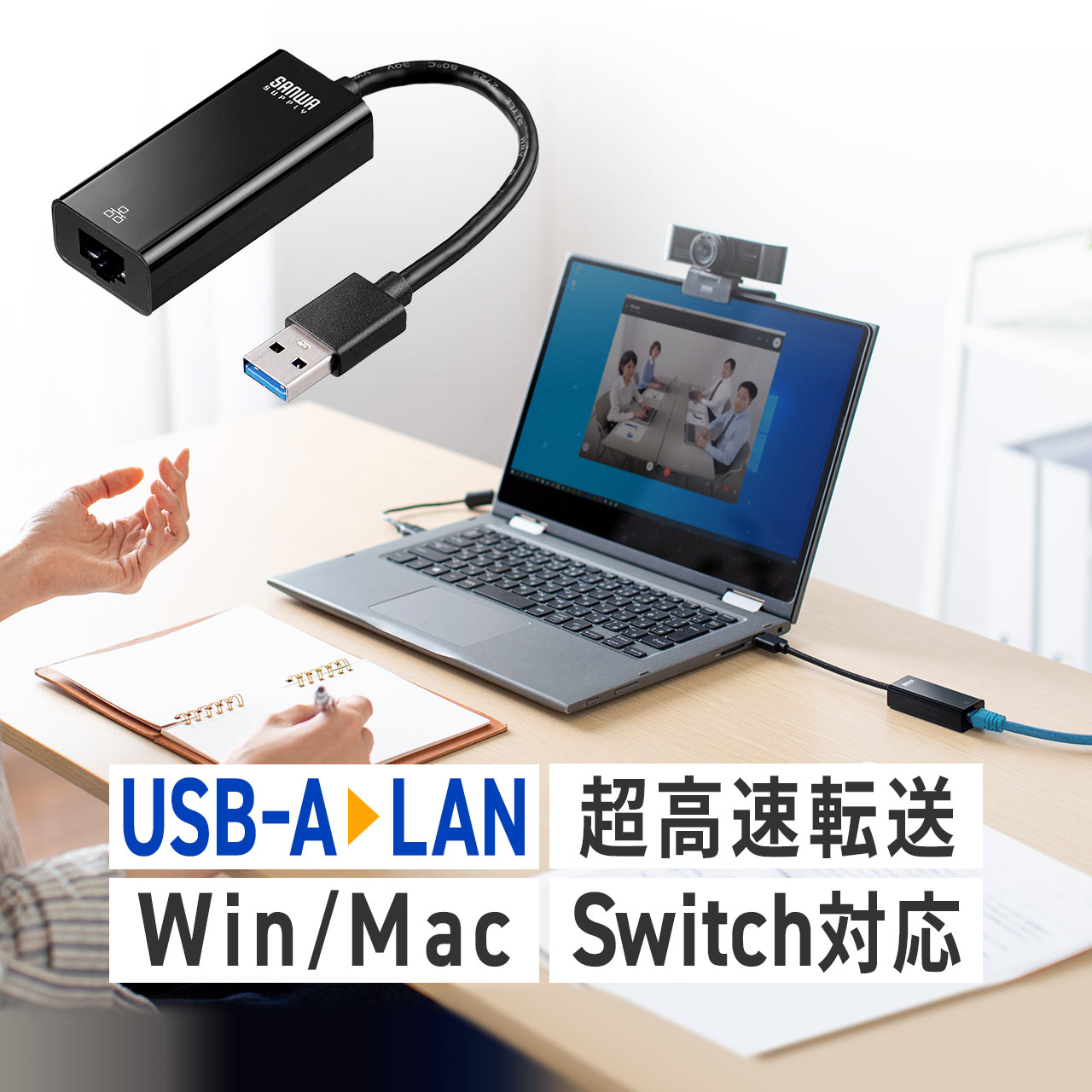 有線LAN 変換アダプタ Nintendo Switch 対応 USB USB3.2 Gen1 イーサネットアダプタ ChromeBook lanケーブル 超高速転送 1