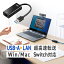ͭLAN Ѵץ Nintendo Switch б USB USB3.2 Gen1 ͥåȥץ ChromeBook lan֥ Ķ®ž