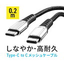 USB Type-C P[u 20cm PD100W CtoC ^CvC USB2.0 ϋv |G`bVP[u dP[u ubN USBP[u