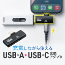 USB A to USB C 変換アダプタ Type-C L字型 充電対応 PD100W USB 10Gbps AppleProRes対応 通電LED ブラック