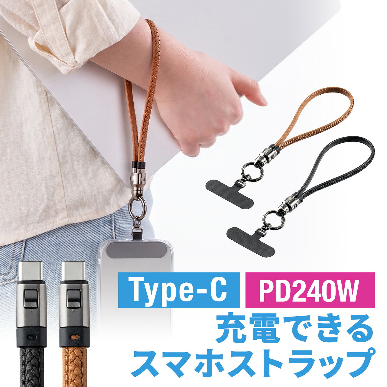 楽天市場】ストラップ（PCアクセサリー｜パソコン・周辺機器）の通販