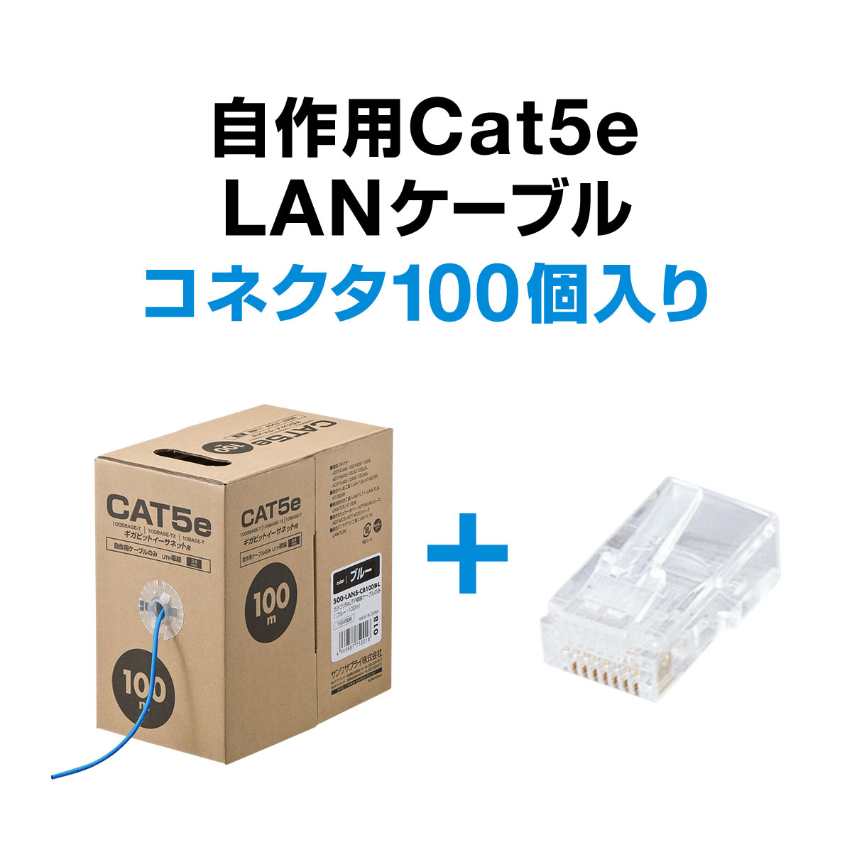 LAN֥ ͥå  100m ϥ󥹥ɥƥ5 ñ UTP ֥롼 RJ45ͥ 100