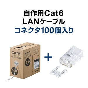 LAN֥ ͥå  100m ƥ꡼6 ñ UTP ۥ磻 RJ45ͥ 100