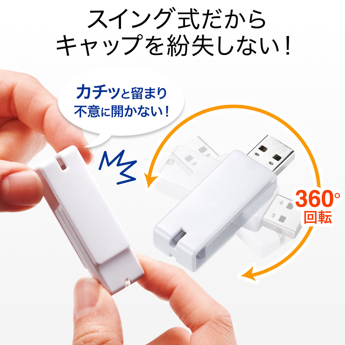 USBメモリ 8GB USB3.0 スイング式...の紹介画像2