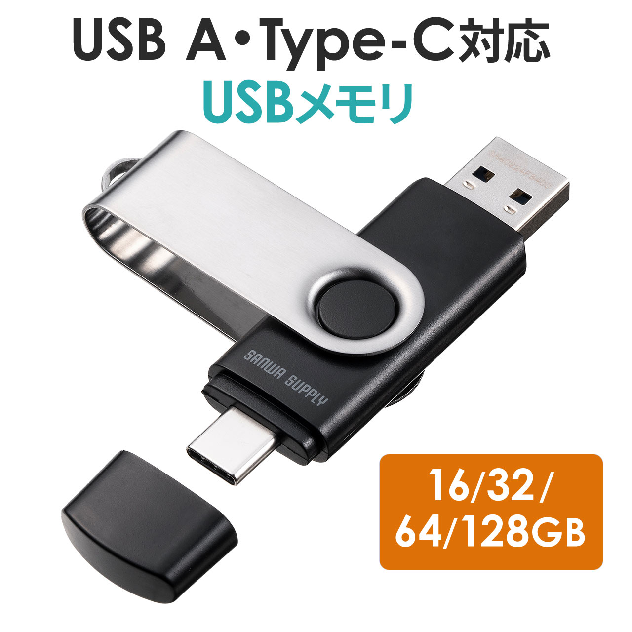 USB USB A Type-C Ή USB 5Gbps(USB3.2 Gen1) lbNXgbvt XCO Ή