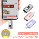 USBメモリ 64GB USB3.0 TOSHIBA 東芝【翌日配達送料無料】TransMemory U365 R:150MB/s スライド式 ブラック THN-U365K0640C4 海外パッケージ