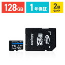 【まとめ割 2個セット】microSDカード 128GB microSDXCカード UHS-I U3 V30 SDカード変換アダプタ付き Nintendo Swit…