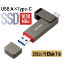 【火曜限定 クーポンで800円OFF】SSD 外付け スティック型 読...(2)
