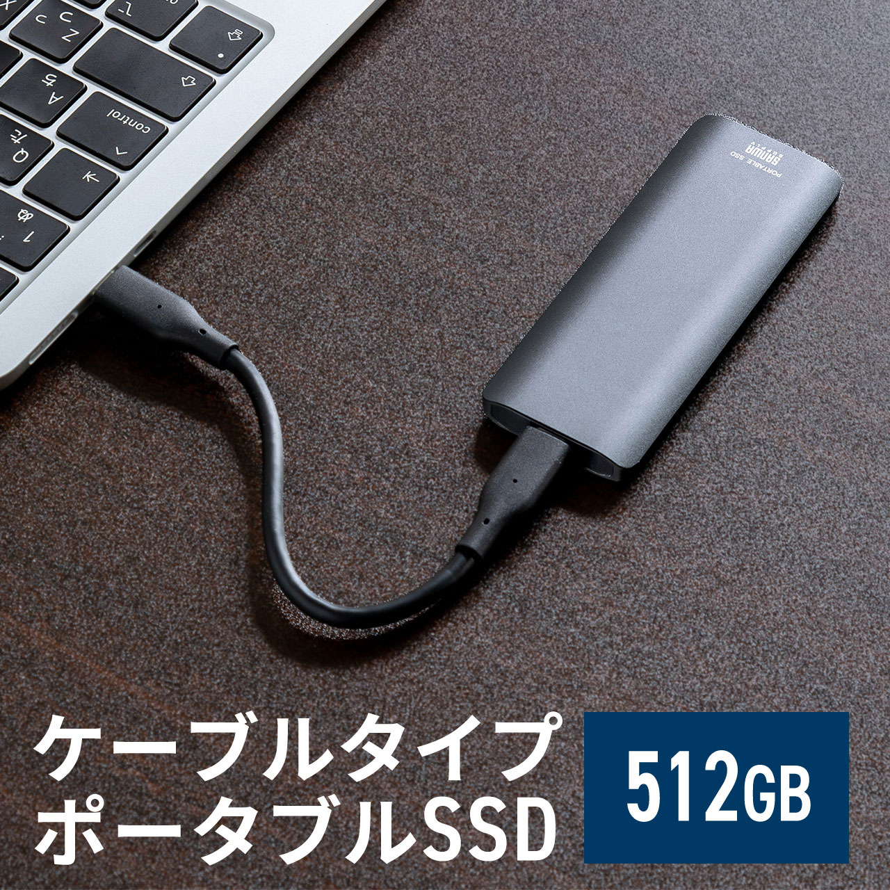 楽天サンワダイレクト楽天市場店ポータブルSSD 外付け USB3.2 Gen2 512GB 最大書込速度約1000MB/s 小型 テレビ録画 PS5/PS4/Xbox Series X Type-A/Type-C 最大読込速度約1000MB/s