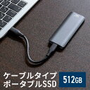 ポータブルSSD 外付け USB3.2 Gen2 512GB 最大書込速度約1000MB/s 小型 テレビ録画 PS5/PS4/Xbox Series X Ty...
