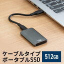 ポータブルSSD 外付け USB3.2 Gen2 512GB 最大書込速度約540MB/s 小型 テレビ録画 PS5/PS4/Xbox Series X Type-A/Type-C