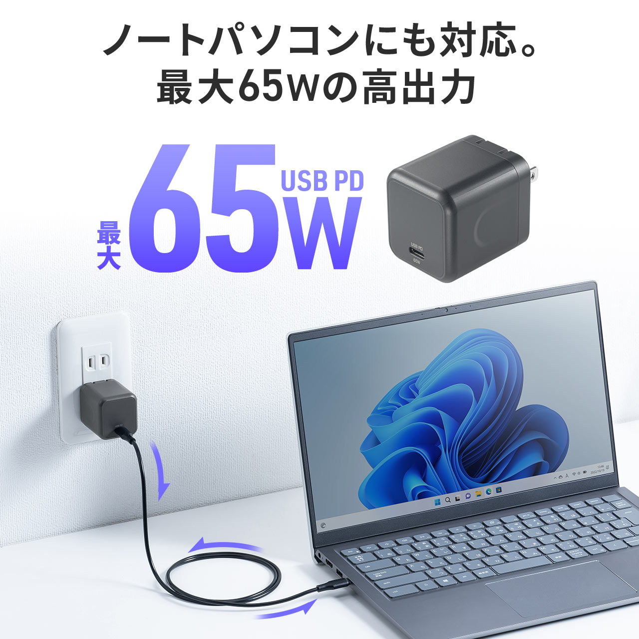 USB充電器 PD 充電器 65W 1ポート Type-C ACアダプタ USBアダプタ GaN採用 折りた...
