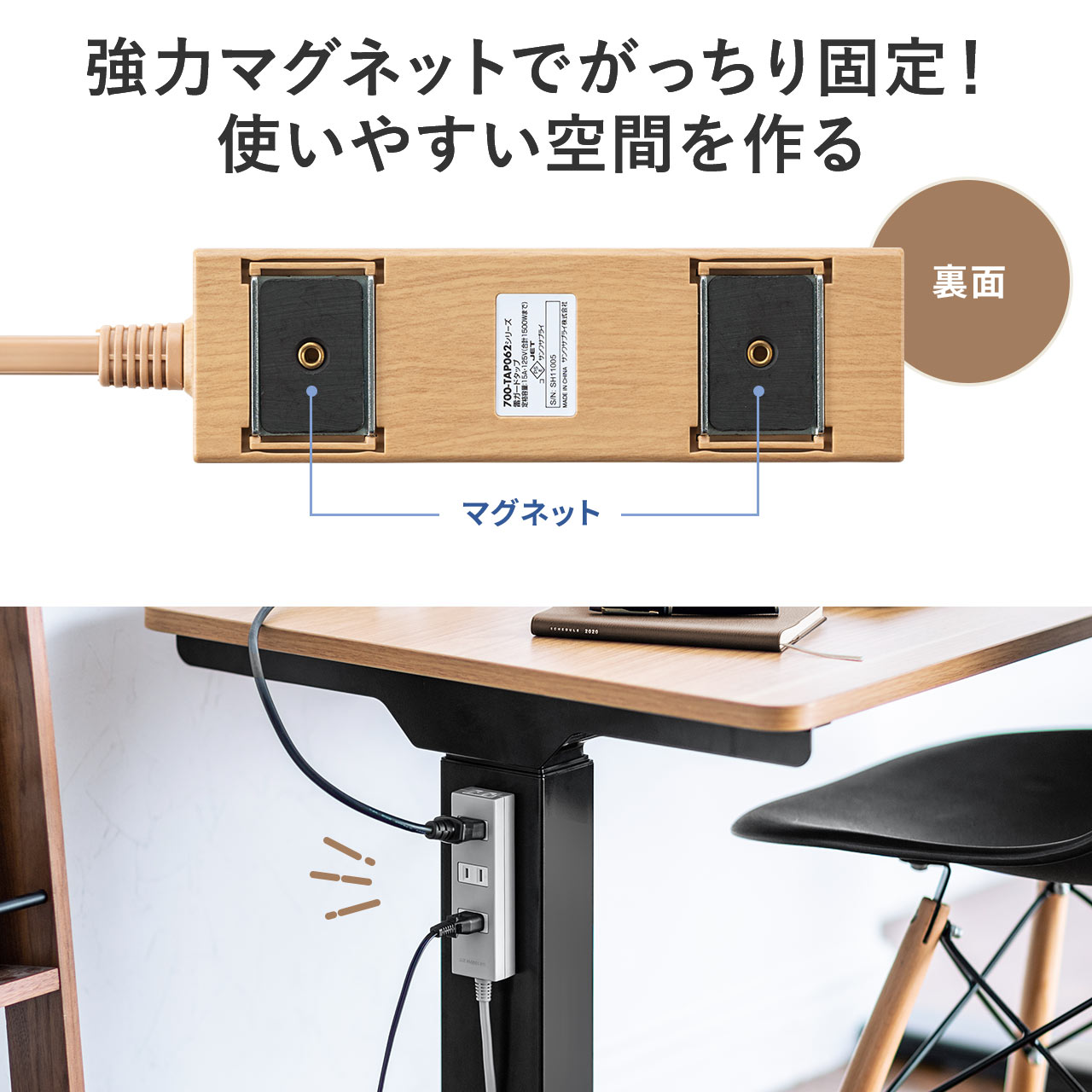 電源タップ マグネット 2m 延長コード コンセント タップ 2P 雷ガード シャッター スイングプラグ トラッキング予防 2