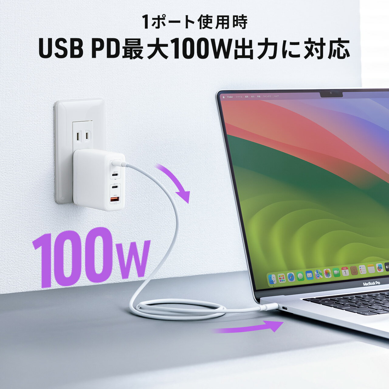 USB-C充電器 PD 充電器 100W 4ポート Type-C×3 USB-A×1 GaN採用 折りたたみ式プラ...