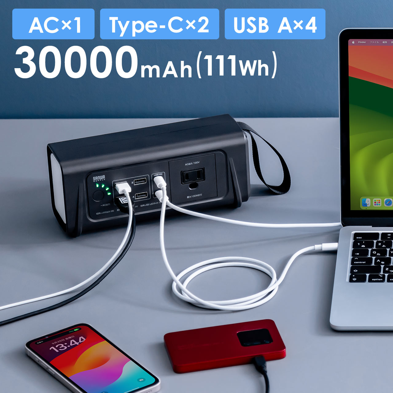 ポータブル電源 大容量 小型 AC出力 111Wh 30000mAh USB PD65W LEDライト付き 機内持ち込み可 停電 災害 車中泊 ノートパソコン