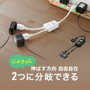 延長コード 短い 2個口 ACアダプタ対応 集中スイッチ付 2分配 電源タップ 延長コンセント 分岐 一括集中スイッチ付き 電源コード おしゃれ OAタップ コンセントタップ