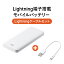 ХХåƥ꡼ 10000mAh ֥° Lightning 饤ȥ˥󥰥֥ǽб   iPhone iPad