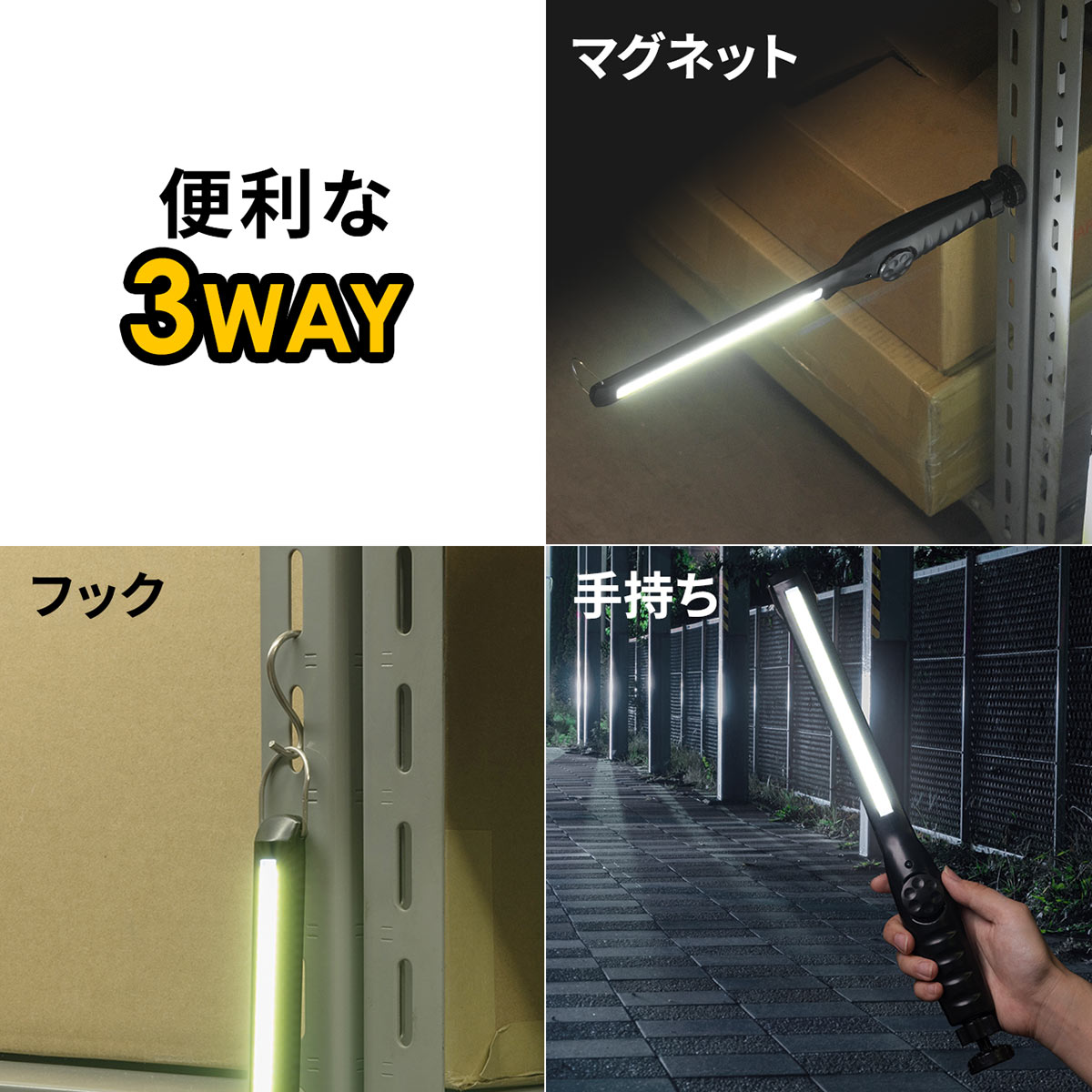 楽天市場 ハンディライト Led 作業灯 充電式 マグネット フック掛け 屋外 アウトドア 300ルーメン 懐中電灯 非常灯 防災 ワークライトledライト 作業灯 Usb充電式 サンワダイレクト楽天市場店 みんなのレビュー 口コミ 楽天市場 ハンディライト Led 作業灯 充電式 マグネット フック掛け 屋外 アウトドア 300ルーメン 懐中電灯 非常灯 防災 ワークライトledライト 作業灯 Usb充電式 サンワダイレクト楽天市場店 みんなのレビュー 口コミ