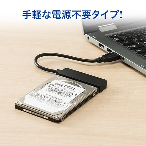 SATA-USBタイプA変換ケーブル USB3.0 USB3.1 Gen1 2.5インチ UASP対応 SSD HDD SATAケーブル シリアルATAケーブル