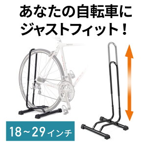 自転車スタンド バイクスタンド 自転車たて 車輪差し込みタイプ 1台用 組立簡単 ディスプレイスタンド サイクル おしゃれ 転倒防止 室内