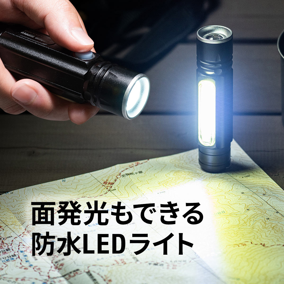 LEDライト 充電式 小型 懐中電灯 LED U