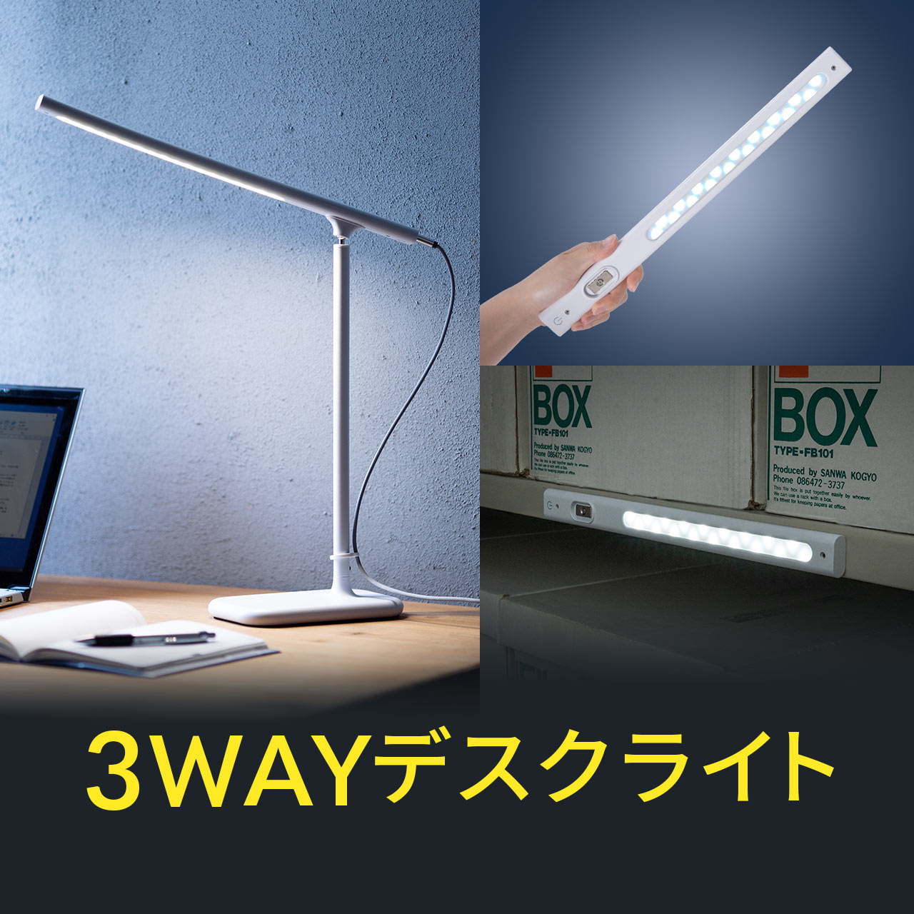 [800-LED047]【サンワダイレクト限定品】LED デスクライト 卓上 おし...